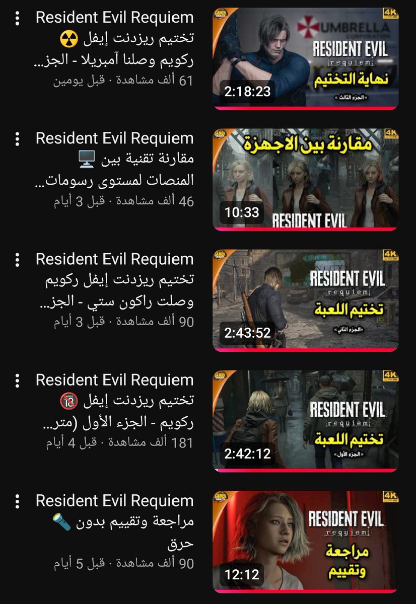 ShakerLegend1's tweet photo. @Gamer_Snack تمممممم وبتوفيق للجميع 🤍🫵 https://t.co/jHmBZN9Fbq