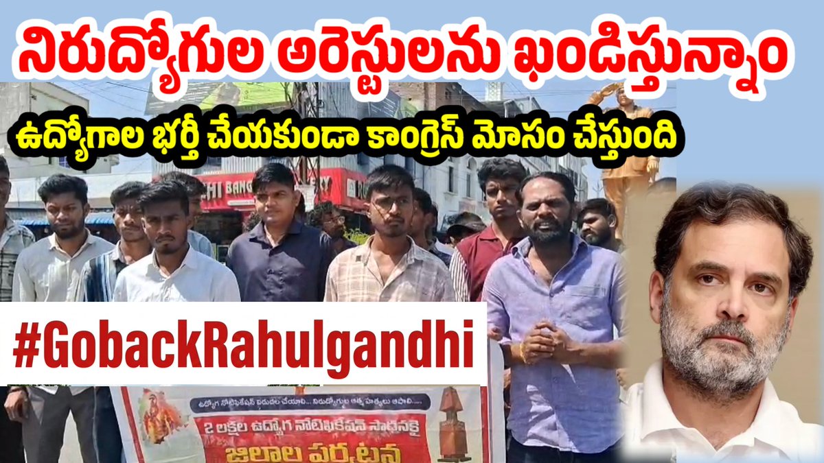 SarkariKoluvu's tweet photo. Beware of @TeenmarMallanna
బీసీల ఉద్యమం పేరిట తీన్మార్ మల్లన్న చేసే ప్రతి ఉద్యమం కాంగ్రెస్ పార్టీ డైరెక్షన్ లో, రాహుల్ గాంధీ, రేవంత్ రెడ్డి ప్రొద్బలంతో జరుగుతాయి,నిరుద్యోగులను మోసం చేసిన జాబితాలో మల్లన్న నీవ్వు ఉంటావ్.నీ రాజకీయ స్వలబా చర్యలను @sarkarikoluvu ఖచ్చితంగా అడ్డుకుంటది https://t.co/sla8Os5b9O