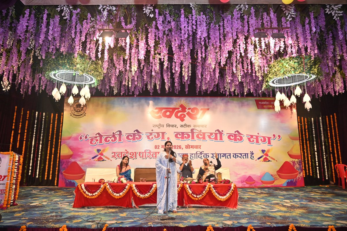 DainikSwadesh's tweet photo. https://t.co/ZJoXQbSi6I