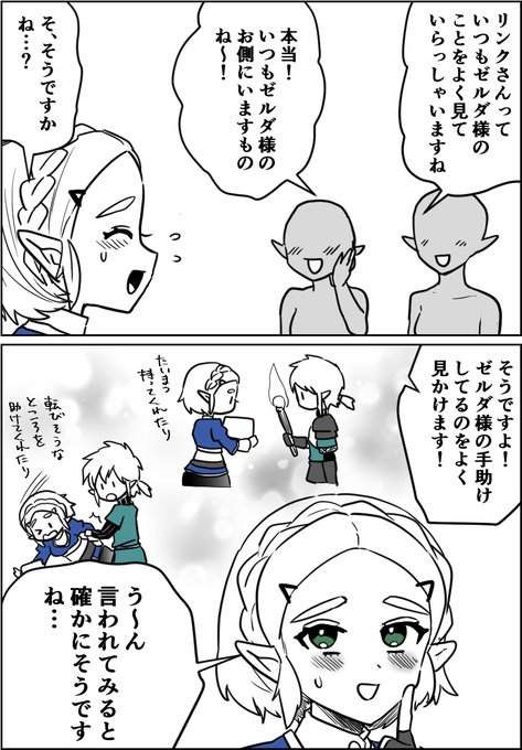 時には手を出さず応援するのも大事 