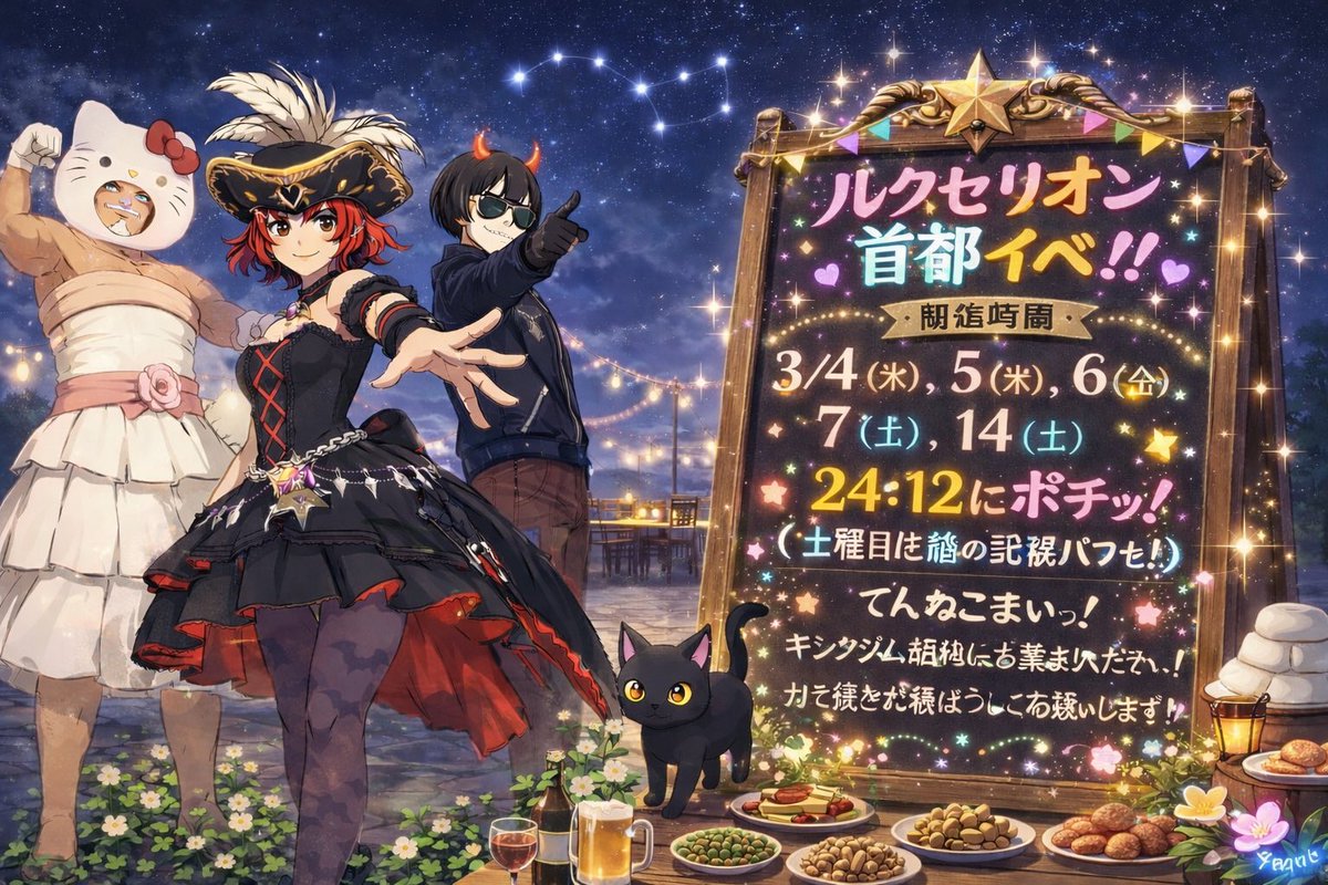 ツルギ tweet media