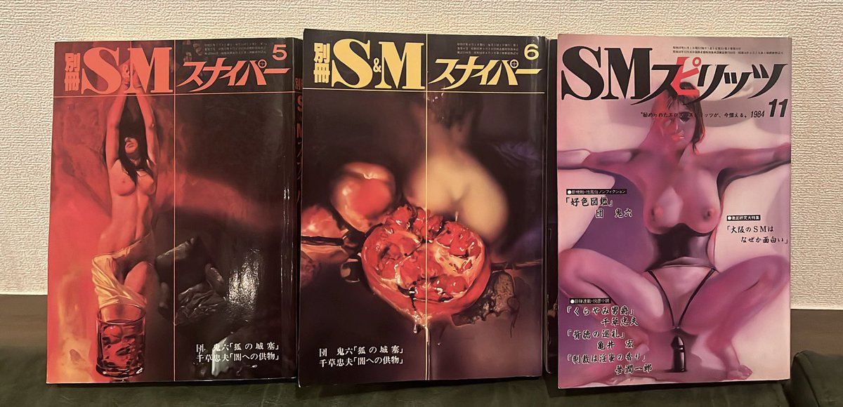 桃尻もも子 tweet media