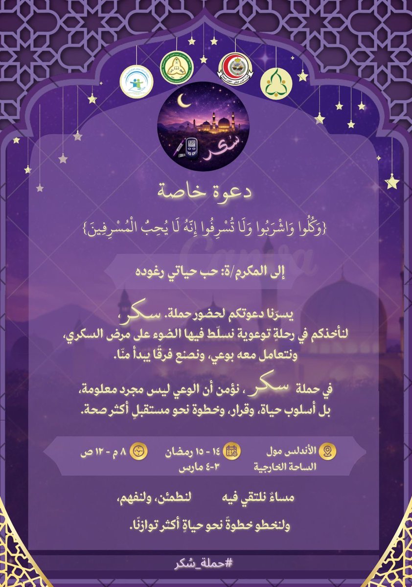 raghad | رغد tweet media