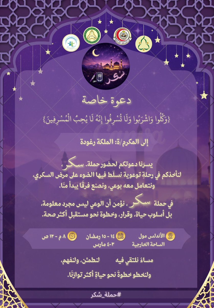 raghad | رغد tweet media