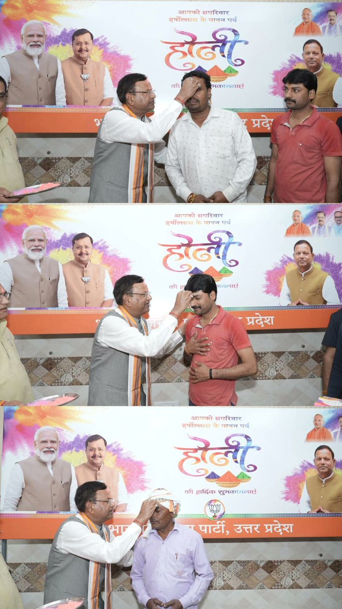 mppchaudhary's tweet photo. रंगों का त्योहार, अपनों के साथ!

आज लखनऊ स्थित भाजपा प्रदेश कार्यालय में पदाधिकारियों कार्यकर्ता एवं समर्थकों के साथ होली का पर्व मनाया।

इस अवसर पर स्नेह के साथ अबीर गुलाल लगाकर एक-दूसरे को शुभकामनाएं दीं। होली केवल रंगों का त्योहार नहीं, बल्कि आपसी विश्वास, एकता और भाईचारे का प्रतीक है।

ईश्वर से प्रार्थना है कि यह पावन पर्व आप सभी के जीवन में सुख, समृद्धि और नई ऊर्जा लेकर आए।
#Holi2026
#HappyHoli
#BJP4UP 

@BJP4India 
@BJP4UP