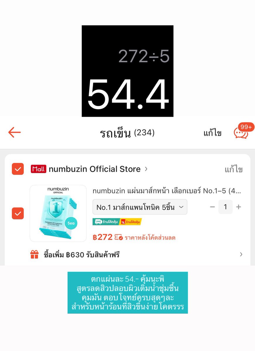 aaoemtii tweet media