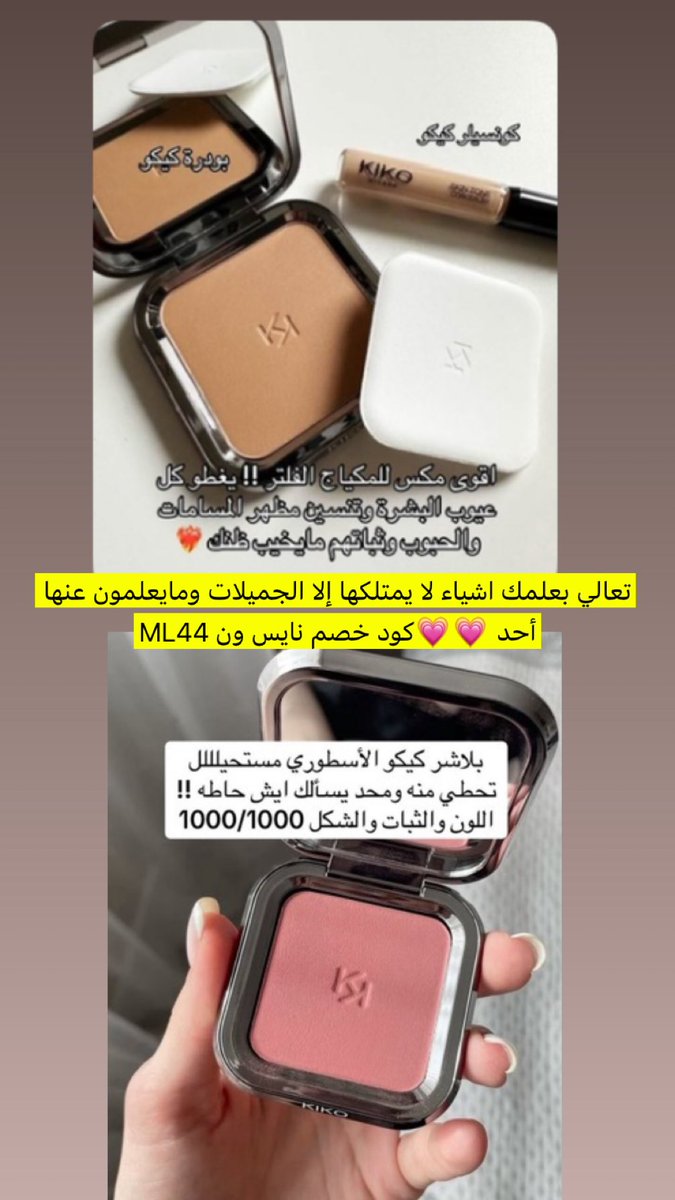 شعور مرخصة اعلامياً 📸 tweet media