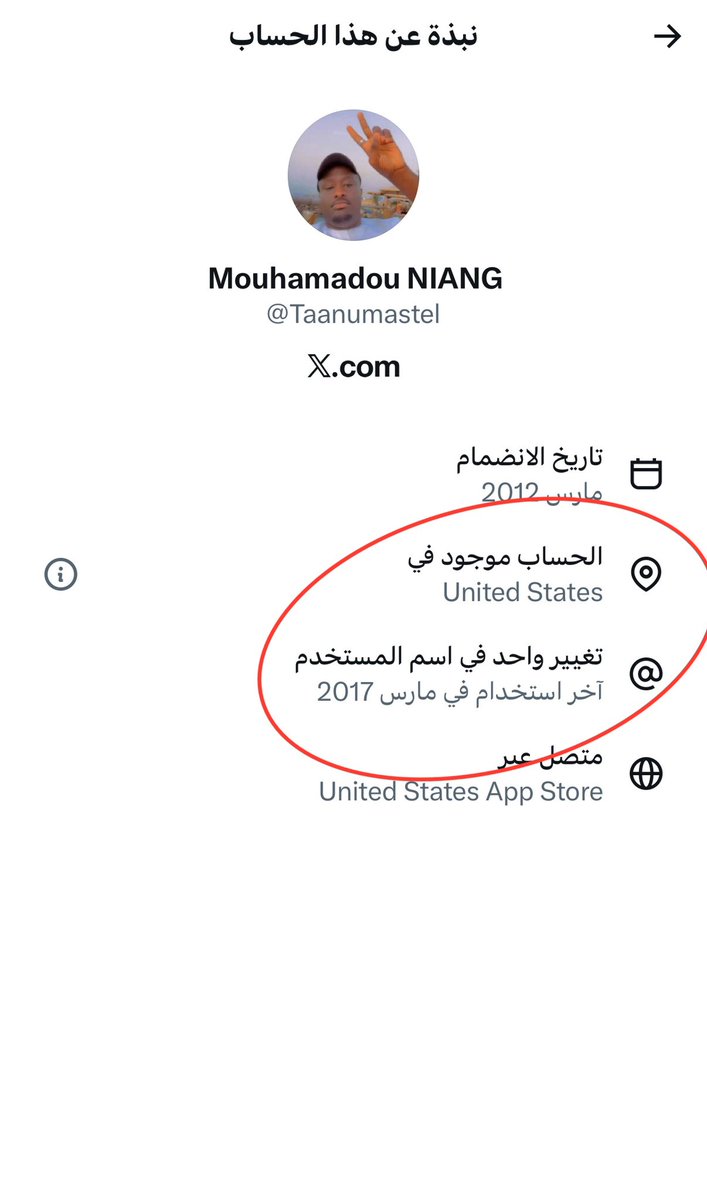 د. مشكك tweet media