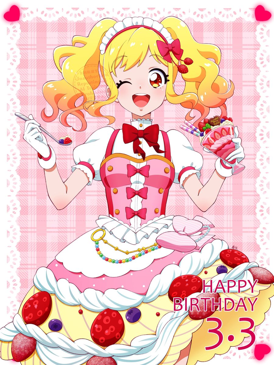 あおぱん (@aoi_panda) / Posts / X