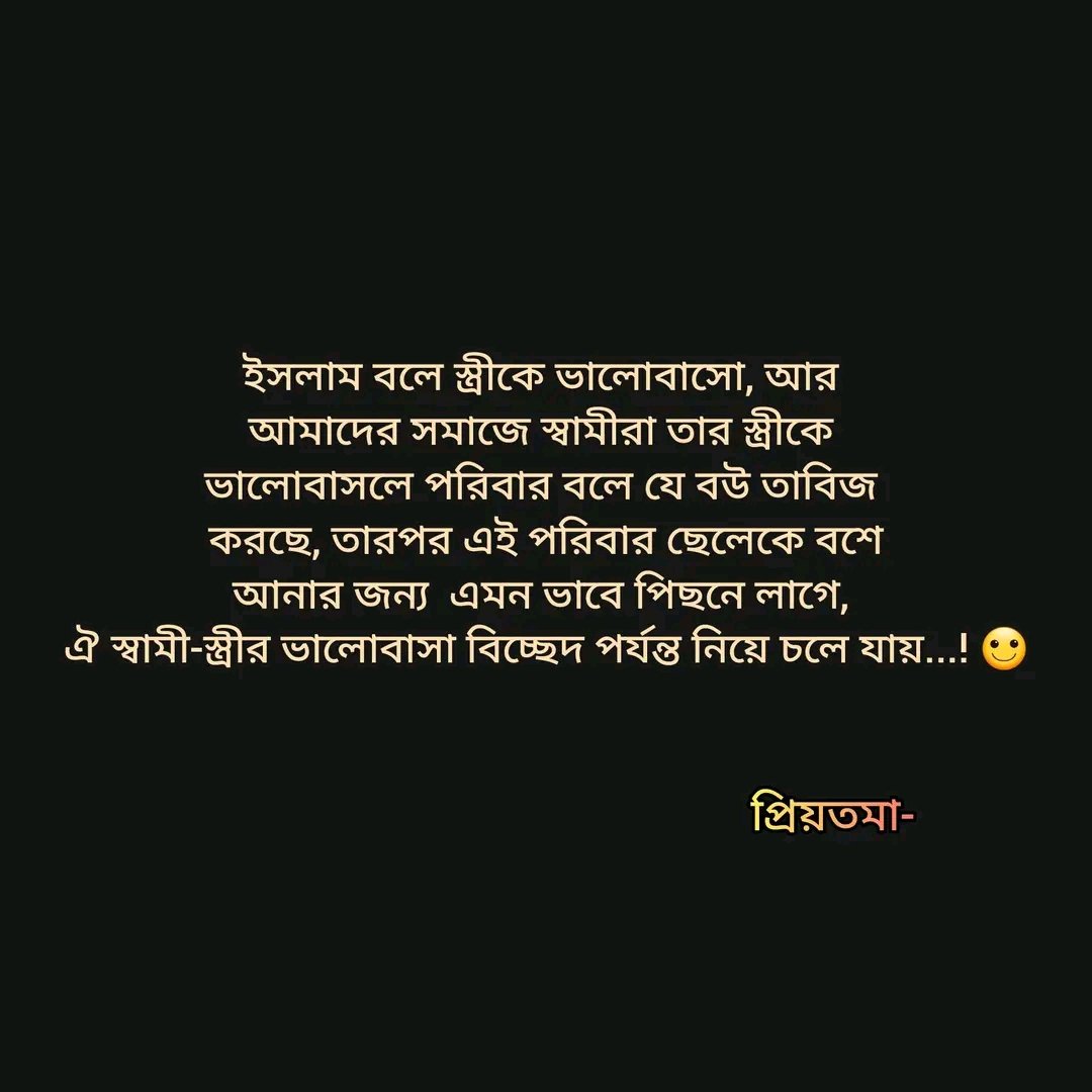 সেটাই হচ্ছে