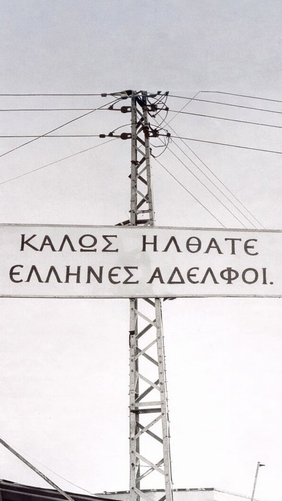 Eimarmeni_'s tweet photo. Δηλαδή σκεφτείτε: 

2.500 χρόνια μετά, η Ελλάδα εξακολουθεί να στέκεται στο πλευρό της Κύπρου, και οι Κύπριοι εξακολουθούν να υποδέχονται τον ελληνικό στρατό με συγκίνηση.

Πώς είναι δυνατόν να αμφισβητείται η ελληνικότητα τούτου του τόπου; 

Αντέξαμε, θα αντέξουμε! https://t.co/Pk8AxOWsQp
