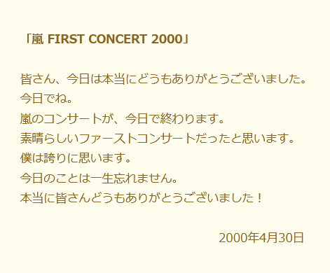 Post by のらにん on X: ◇挨拶の思い出①