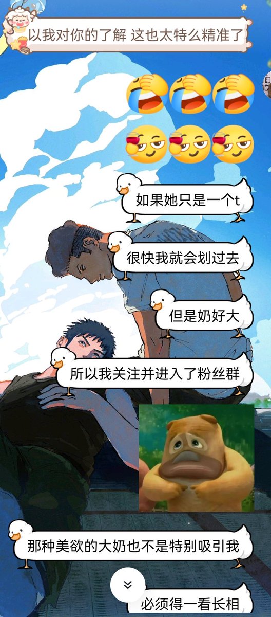 lilefireru's tweet photo. 唉 猥琐之人！ #le #wlw https://t.co/AMnbCcEKO3
