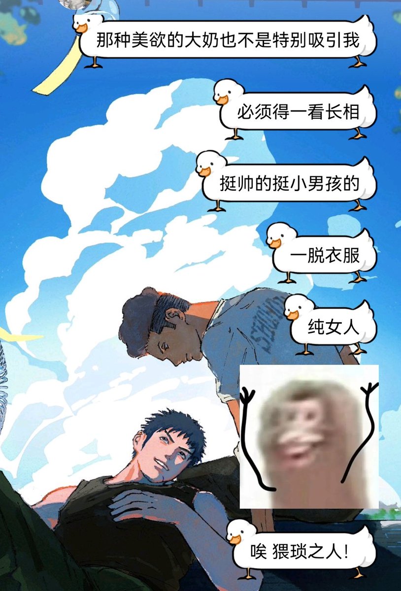 lilefireru's tweet photo. 唉 猥琐之人！ #le #wlw https://t.co/AMnbCcEKO3
