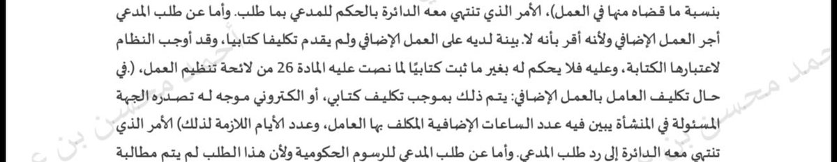 أحمد السلمي tweet media