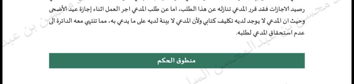 أحمد السلمي tweet media