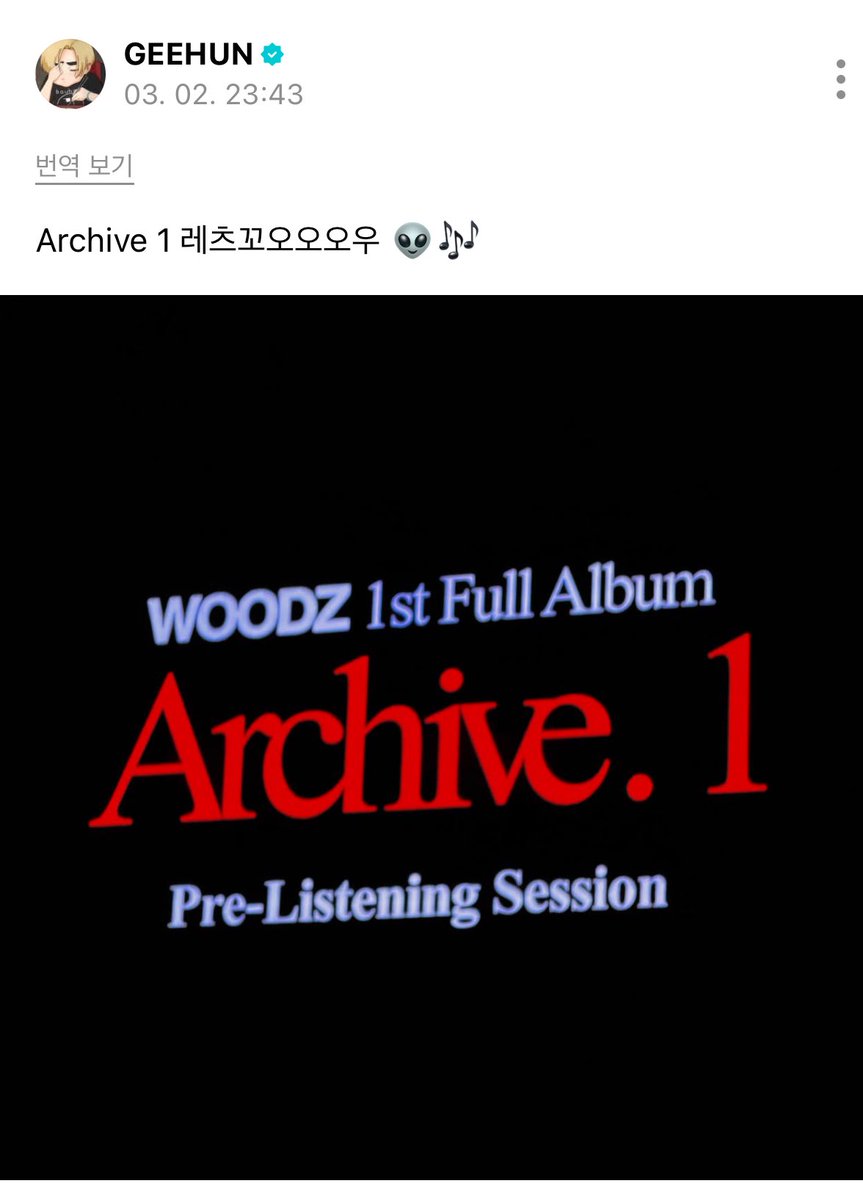 BeaniverseYoun2's tweet photo. 02.03.2026 #TREASURE's #JIHOON(💬)

💬 Archive 1 เลสโกวววว 👽🎶

#트레저​ #지훈 #Archive_1 #WOODZ #조승연 #우즈 https://t.co/FwOaZDNto7
