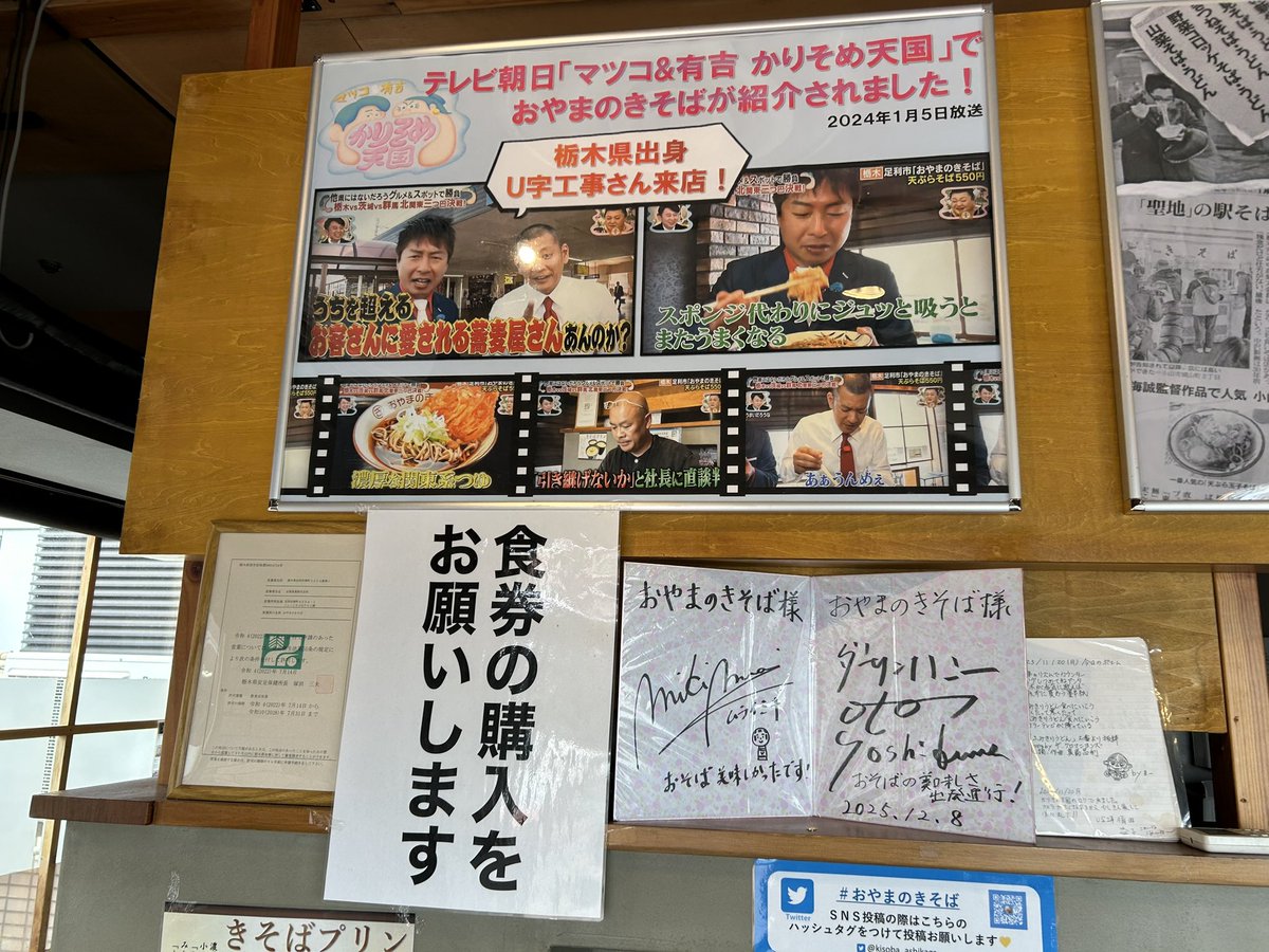 向坂たま(こうさかたま)・たまポン (@tamawithanan) / Posts / X