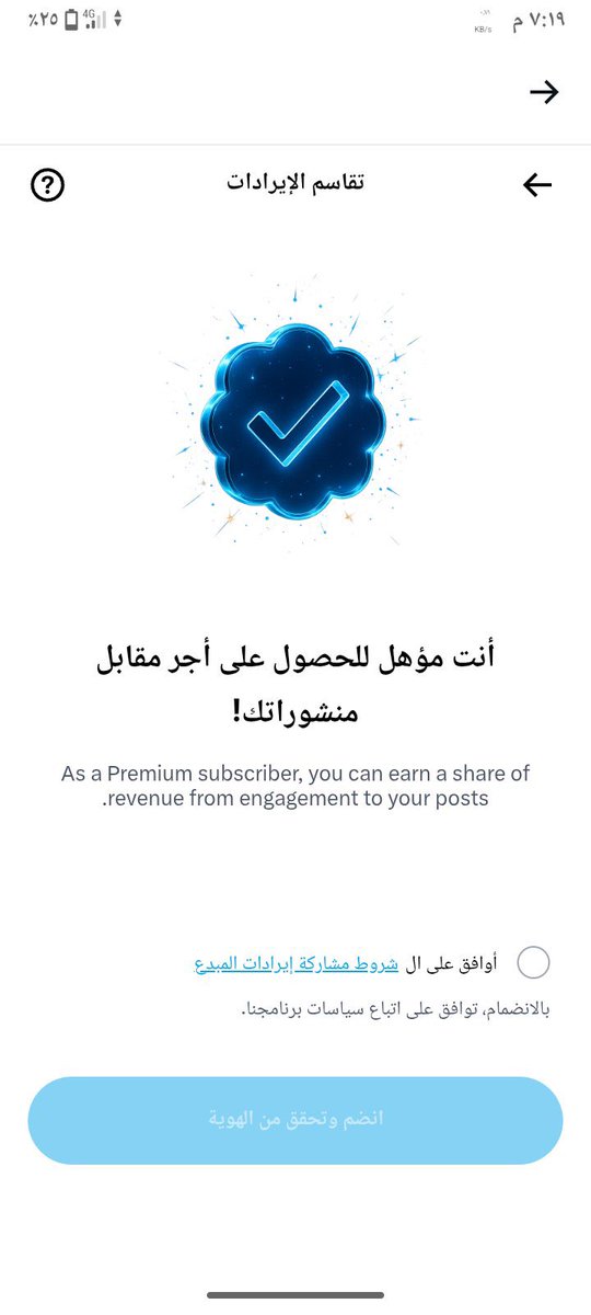 يارب الكل يشوفها بحسابه قبل نهاية هالشهر 🌹 #الرياض_الان