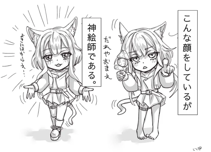 ねねみるる神(@nya2nya2a )
#るるちゃんあーと
※文字追加再掲になります。 