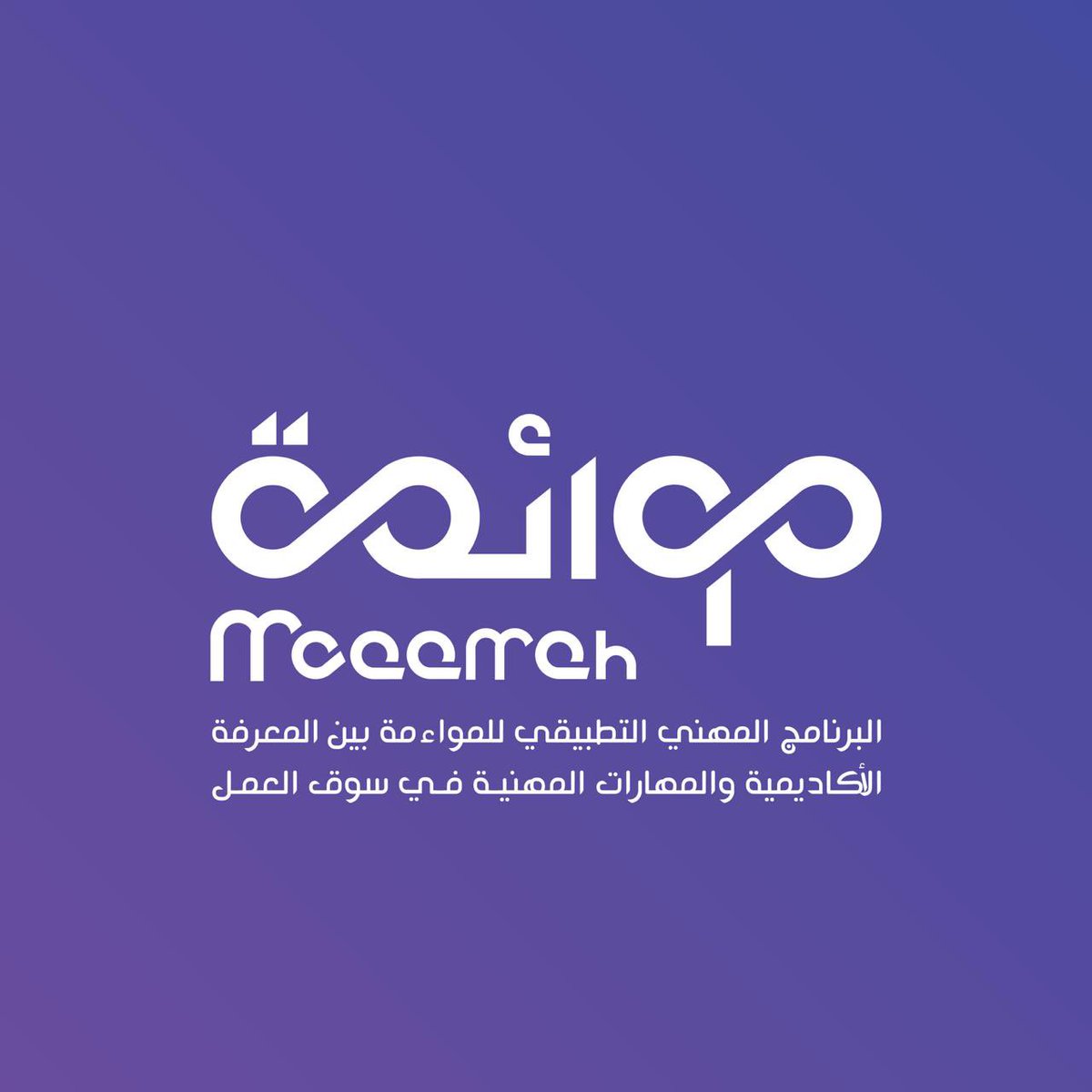 سعيد بن سعد الشهراني tweet media