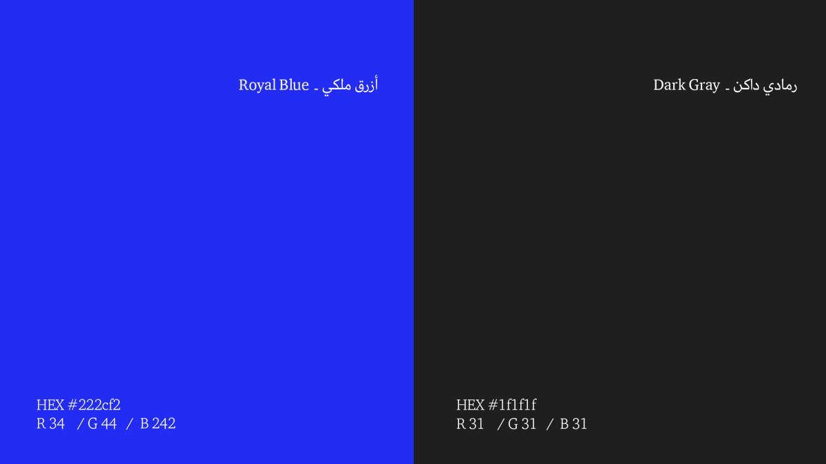 عبيد | مصمم جرافيك tweet media