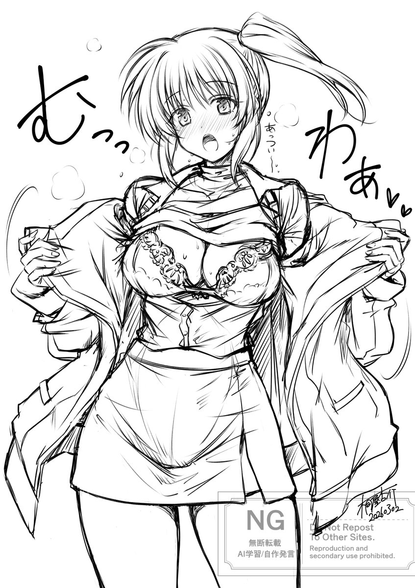 なのはさんwip
#なのはEX 