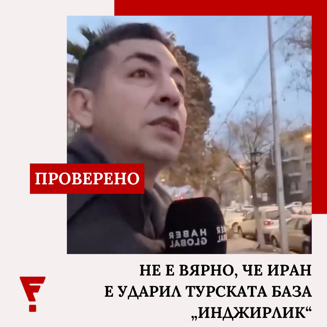 Factcheck Bulgaria tweet media