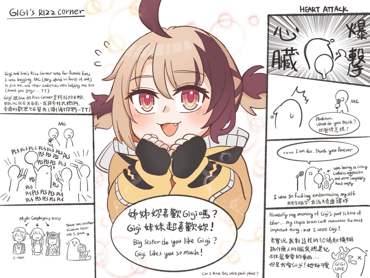 100% bias Hololivemeet Taipei report which mainly focus on CCGG ! (and actually most Gigi
I got picked up at the last game so the 3rd page has me in it 🥹
#rkggk #Immergination #hololiveMeet