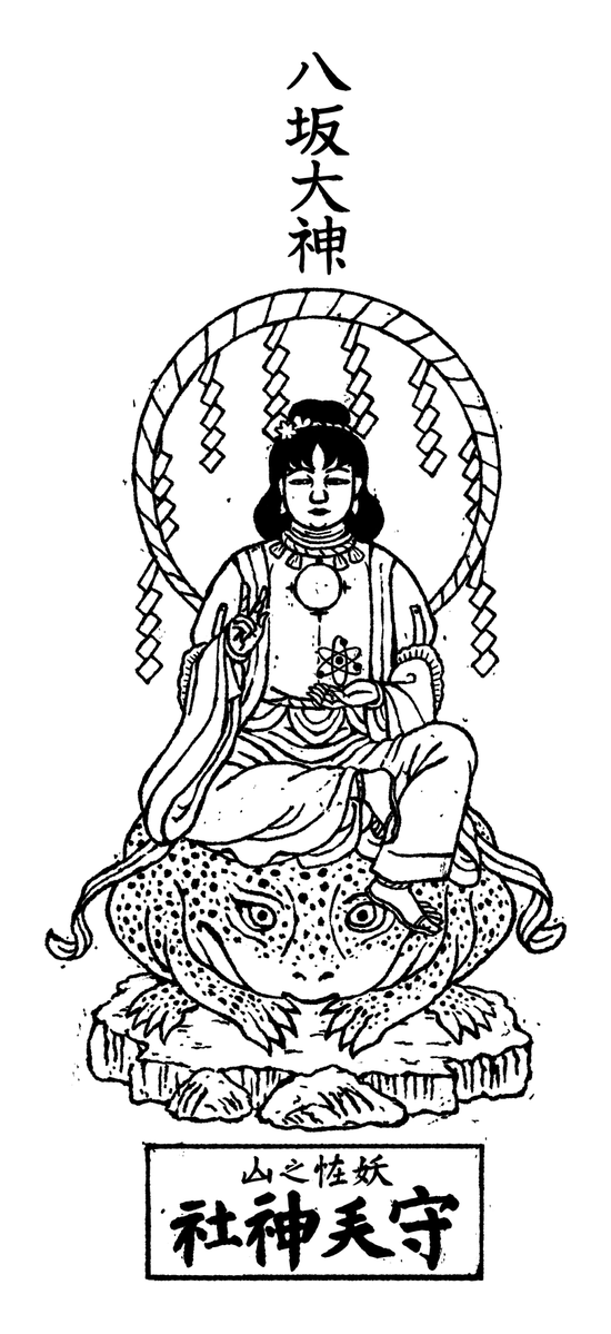 パト@春例と27a tweet media