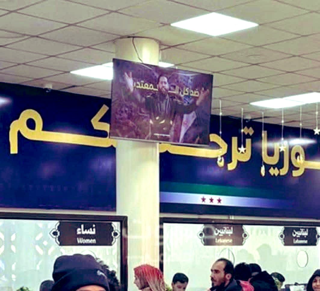 khaledhoshma's tweet photo. عند دخولك صالة الاستقبال في الحدود السوريا اللبنانية ، ستشاهد ماجد الخالدي على الشاشة .. 
ثم ستسمع بني آمية آصلهم ذهب 
و مسلم عربي إني مو ذيل الإيراني 
ستلطم بصمت ، و تأخذ خيمتك و تفرشها على الحدود دون الدخول الى سوريا 💯📸

#عدالة_المنتقم_القهار https://t.co/nX9tcgn556