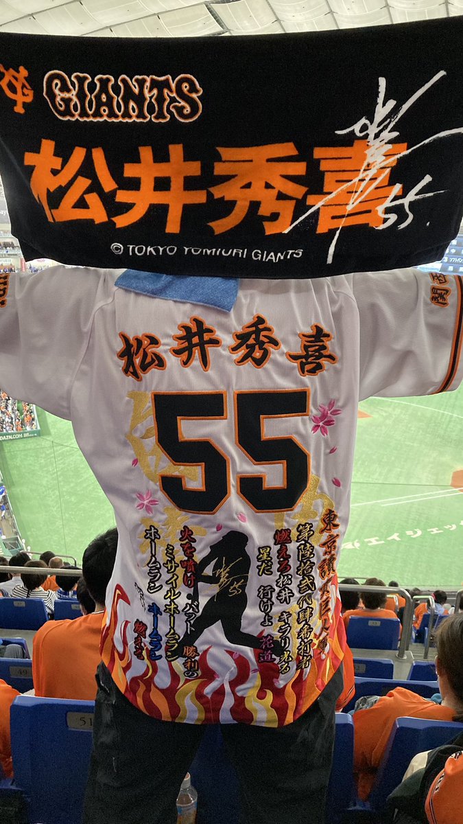 G_toki1645's tweet photo. 巨人オリの二足草鞋89line
男女年齢問わず皆で楽しめる縁を拡げたいノリいい関西人兄貴‼️

現在の推し
#坂本勇人
#若林楽人
#若月健矢
長崎出身選手全般

生涯の推し
#松井秀喜

#G党さんと繋がりたい
#ジャイアンツファンと繋がりたい
#オリファンと繋がりたい

↓に過去の現地戦績と刺繍ユニ解説有 https://t.co/30UsmGNfhe