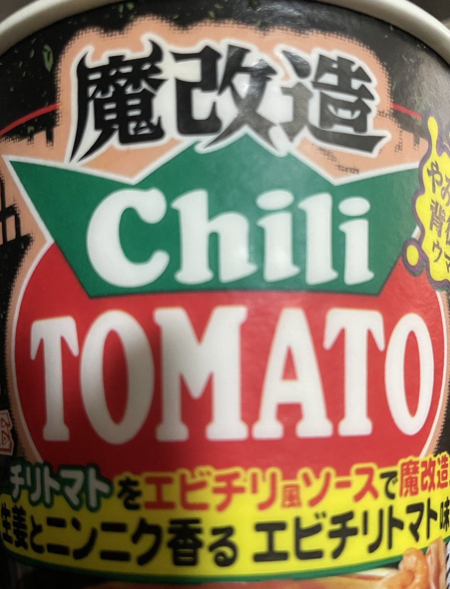 SHO | LaVISION。 tweet media