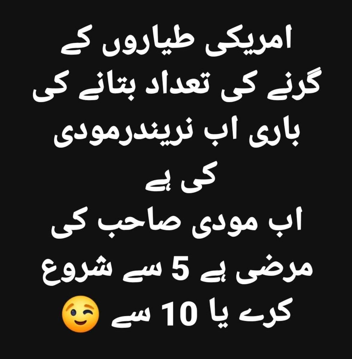 dunya1000's tweet photo. 😛😛😛 https://t.co/U48ZfTXd9P