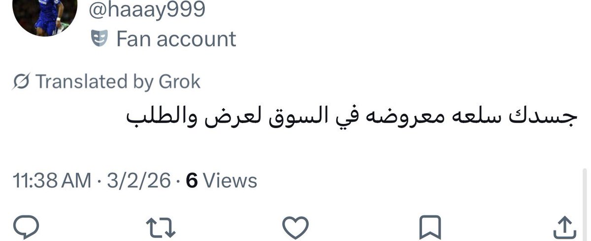 Alina Angel الينا انجل tweet media