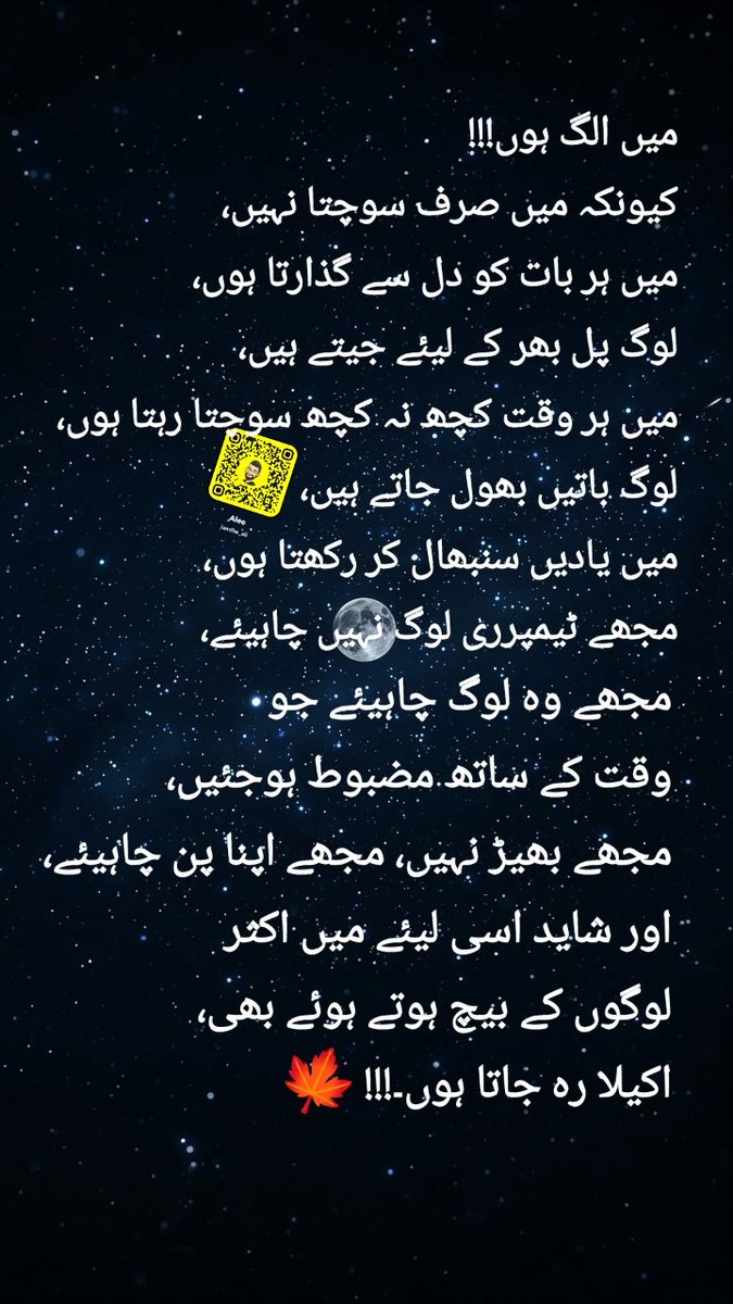 Leonidas_One1's tweet photo. @UrduVirsa @Yaad_e_Jani @urdupoetry4u @UrduShairi @UrduPoetryPak @PoetrYLine #اردو_زبان #اردو #اردو_شاعری #اردو_ادب https://t.co/cTdDR57pW9