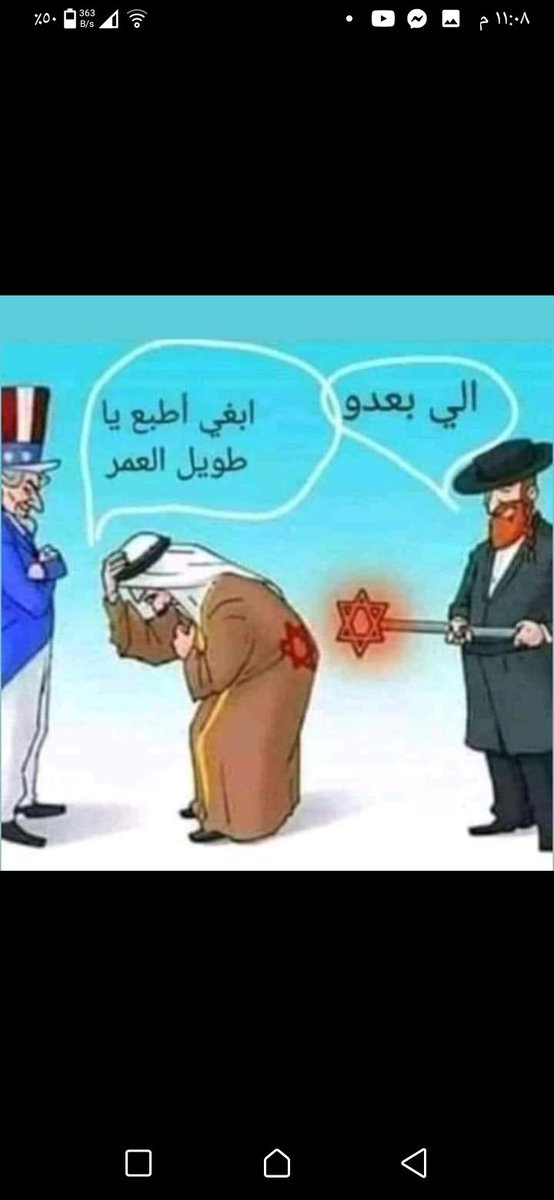 ليث حيدر tweet media