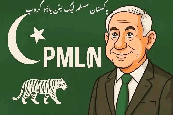 zeshmohmand's tweet photo. یارر کسی نے زبردست تصویر بنائی ہے!!
نون لیگ, اسرائیلی سہولت کار, غدار پارٹی ہے https://t.co/gctqIB4f7F