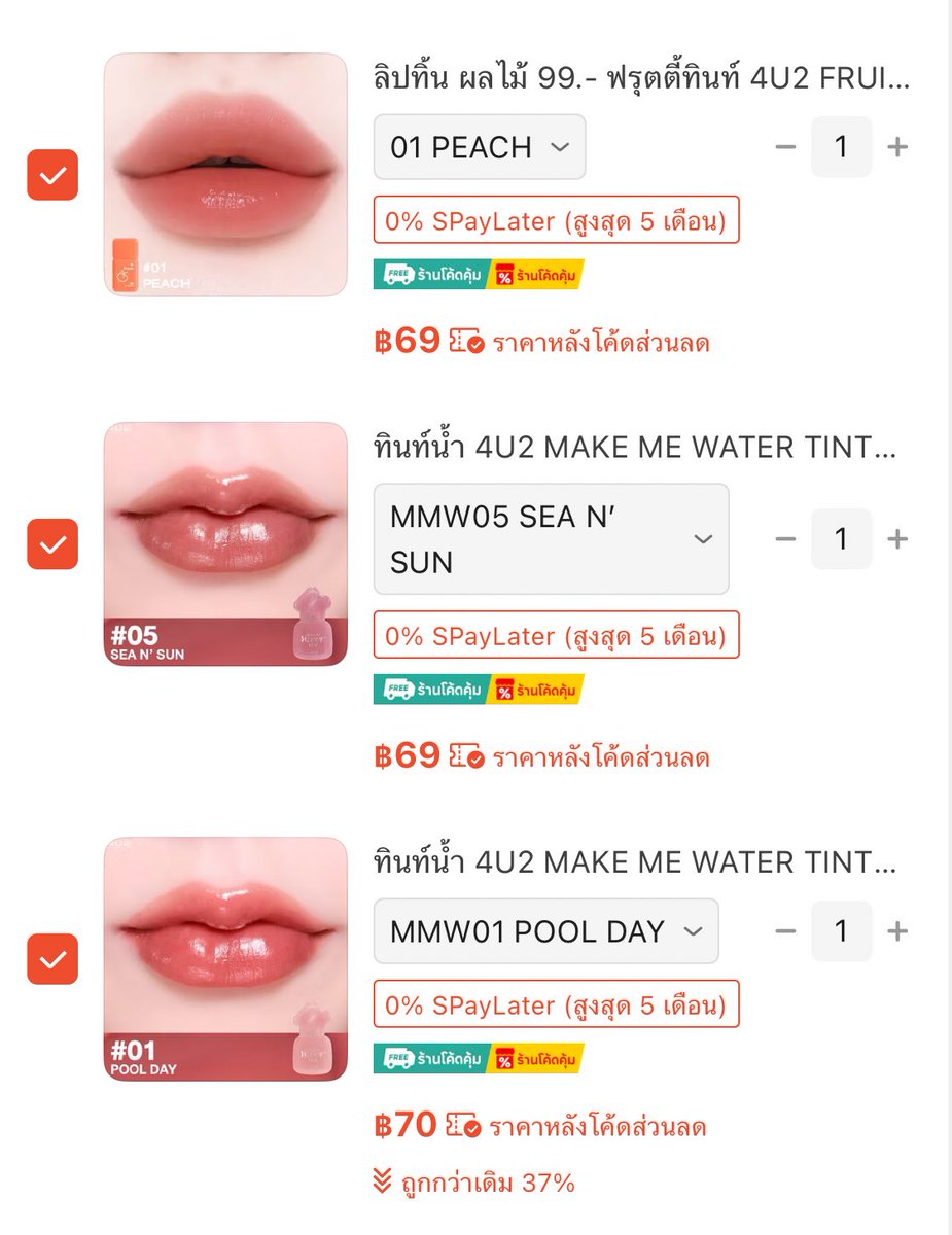 ||| privateF ft. shopee aff (*•̀ᴗ•́*)و ̑̑ tweet media