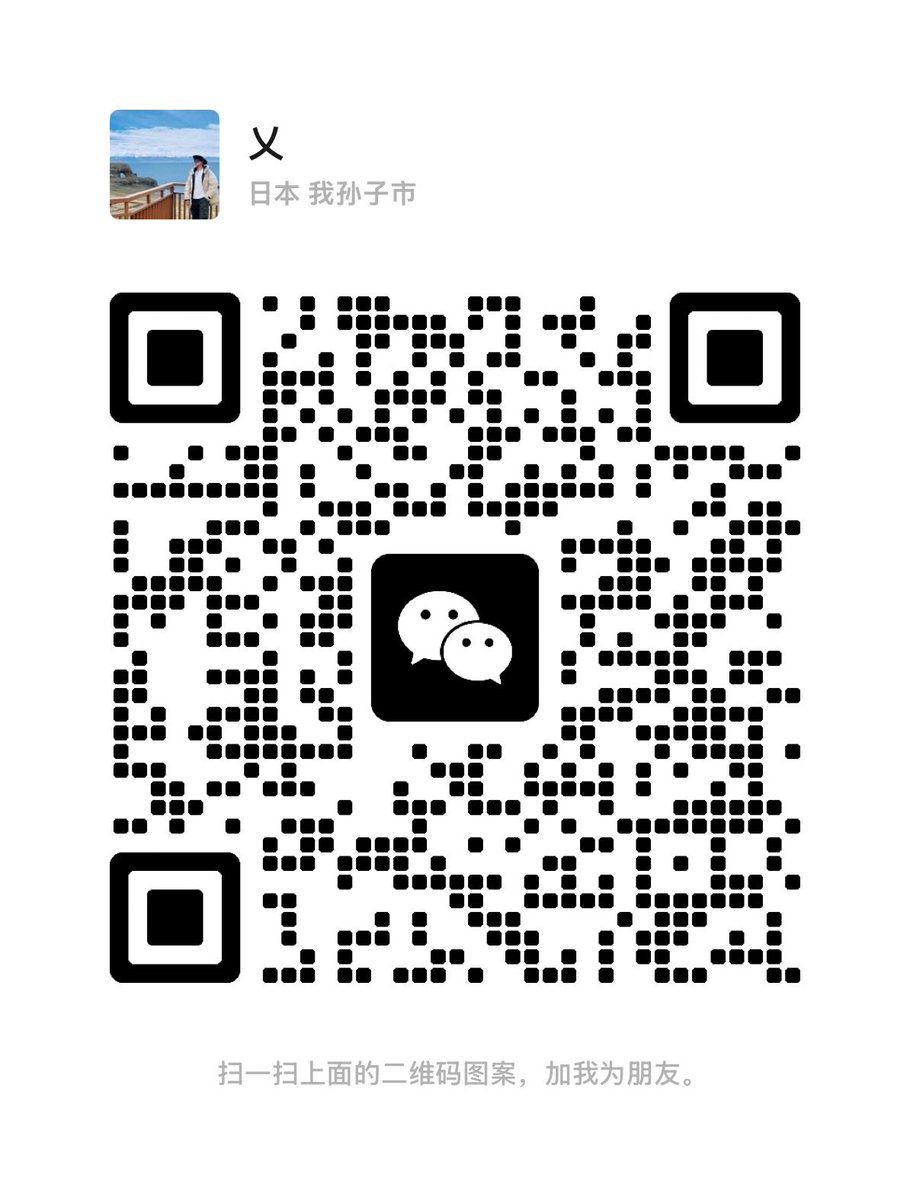 西安农牛spa tweet media