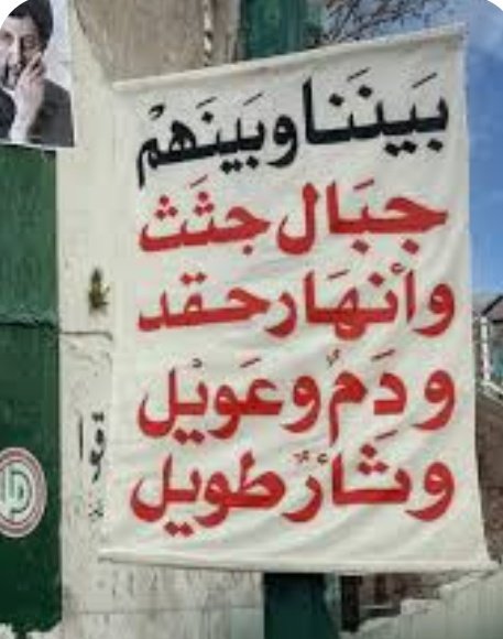 منير الخطير tweet media