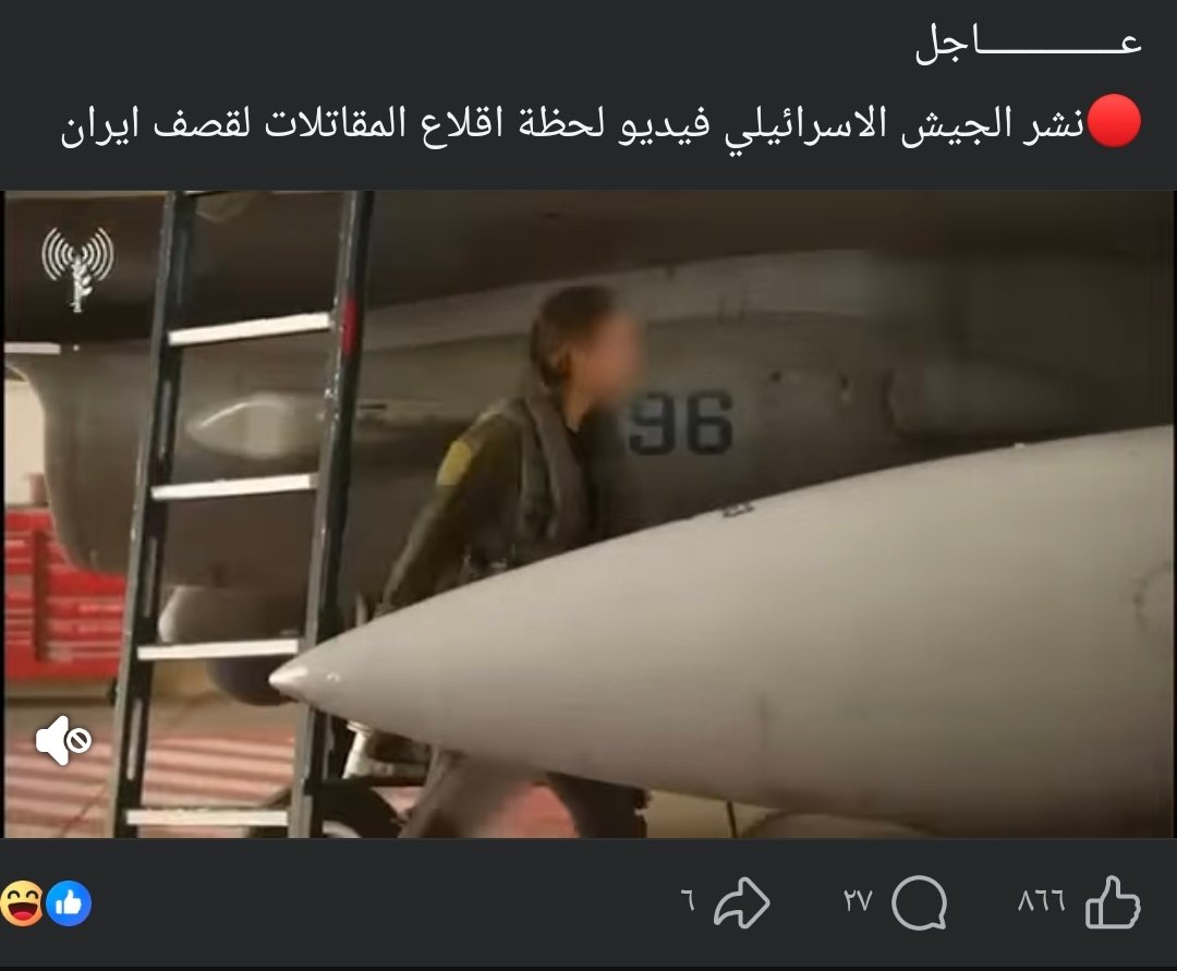 kahen56_'s tweet photo. @Palestinian_24 واضح اسرائيلية الله يلعنهم https://t.co/LkcSVx79fl