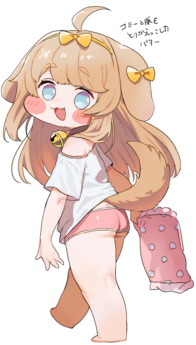 お洋服取り替えっこバター🐶🔔💛 