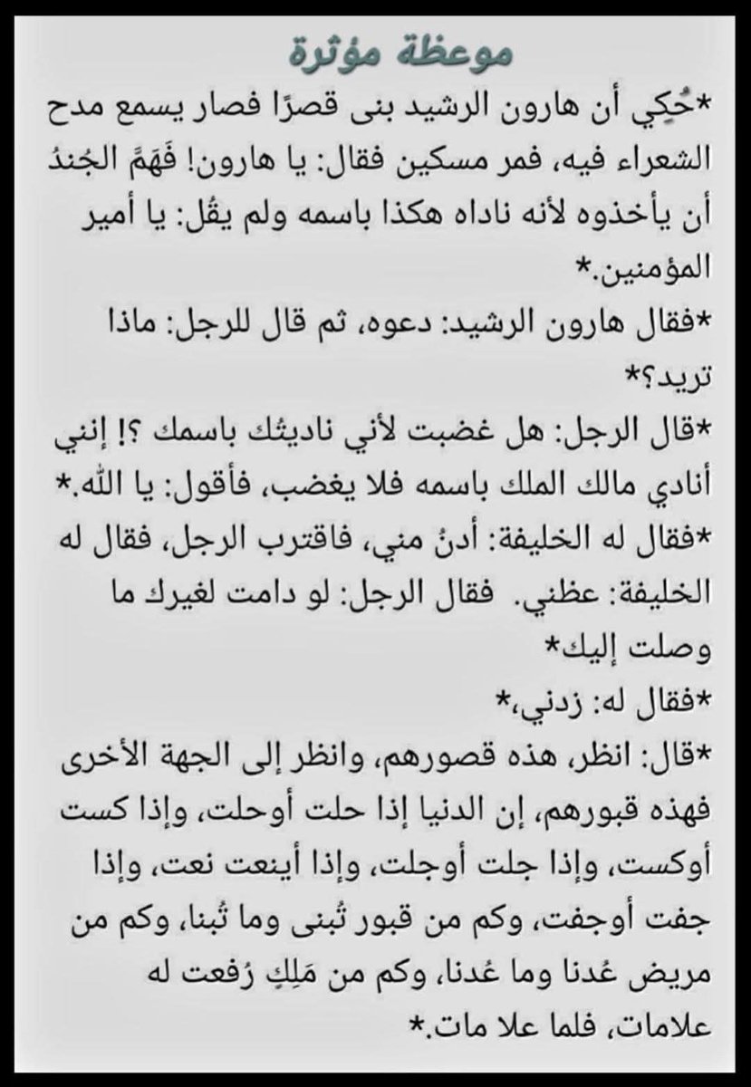 1SDM4's tweet photo. #حِكايَة https://t.co/RfiDCgnWBb