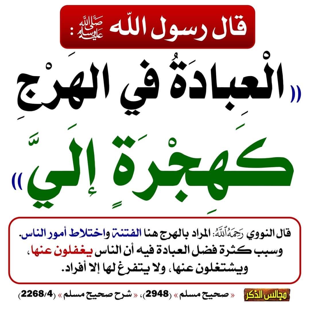 alymany21564892's tweet photo. @aamshaya ربنا ارحم بك من أخيك وامك وابيك ومن صاحبتك وبنيك
.
.
.
#صلوا_عليه_وسلموا_تسليما ﷺ
#الحمدلله_رب_العالمين https://t.co/meeY5DXMmL