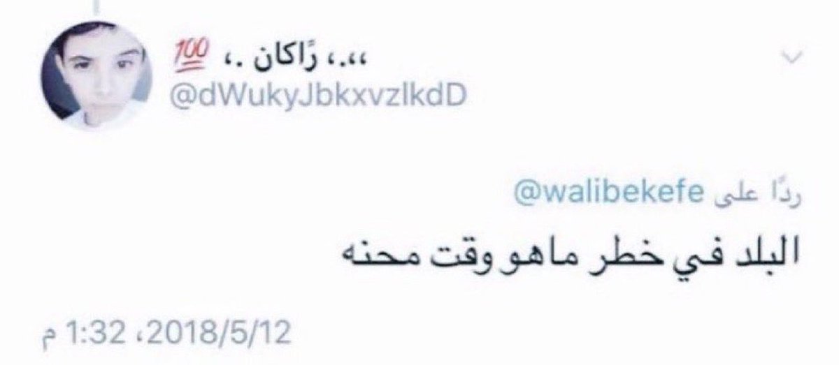 MUH 👷🏼♂️ tweet media