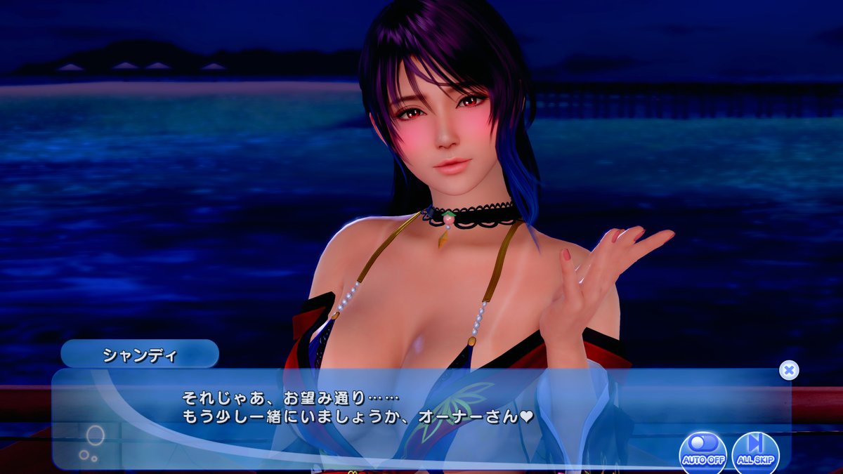 ていうか今年の誕生日イベントって最初から泊まり予定じゃないのぉ！？？こんな時間から帰るのぉ！？？？ってなったからたまきさんには「今日は…泊まっていくよね？わたしはそのつもりで来たけど❤オーナーくんは…？どうしたい？❤」ぐらい言ってもろて！！！８年推してんですよ！！！頼む