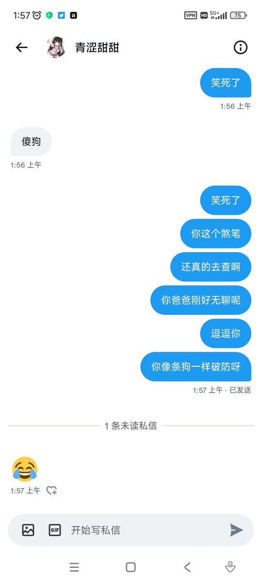 不要冷冰冰 tweet media