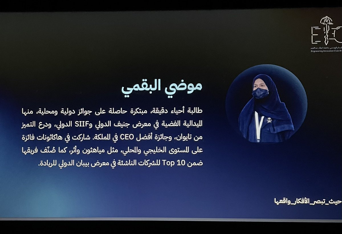 Mody Albugami tweet media