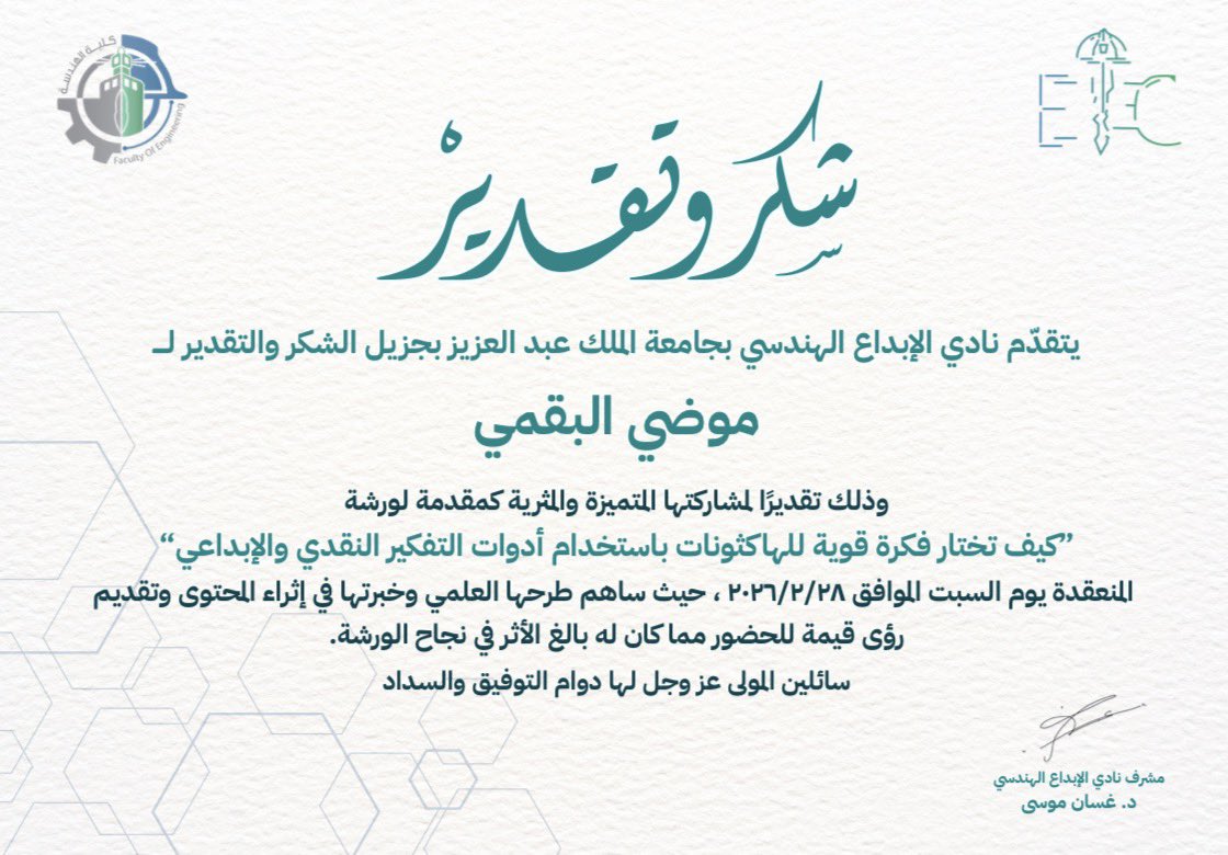 Mody Albugami tweet media